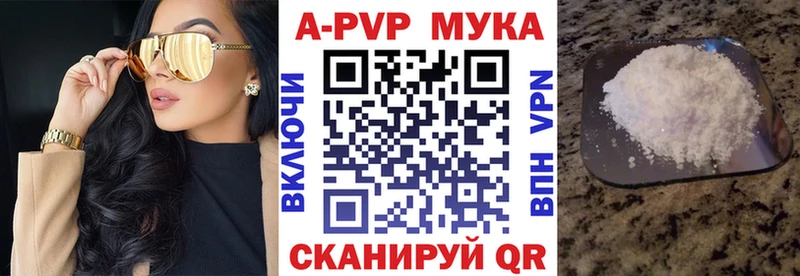 А ПВП Соль  Купить  Арамиль 