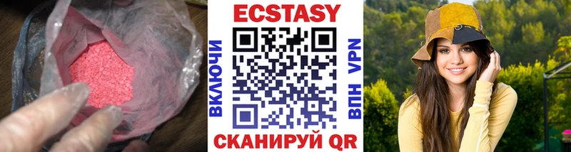 Купить  Арамиль  Ecstasy VHQ 