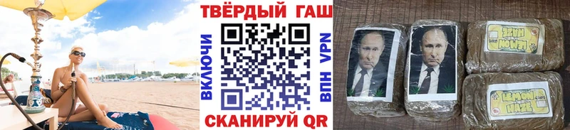 Гашиш убойный Арамиль