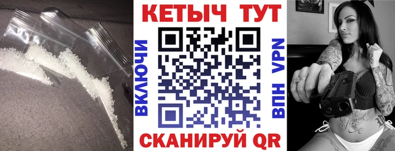 КЕТАМИН ketamine  Купить  Арамиль 