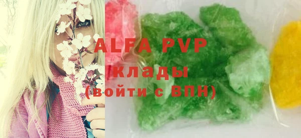 альфа пвп Карталы