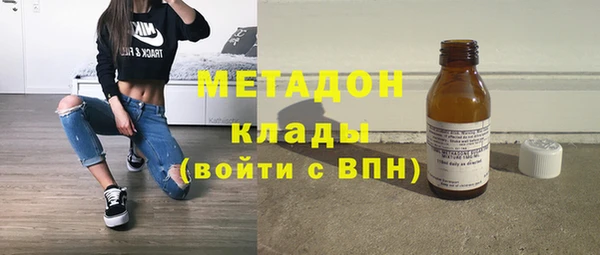 соль ск Касимов