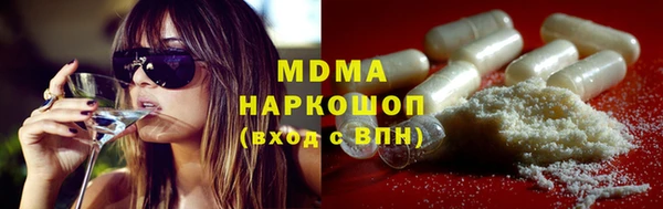 бутират Карпинск