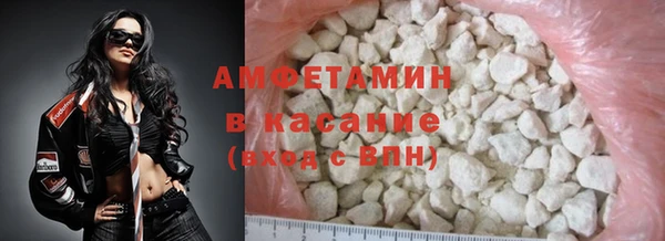 соль ск Касимов