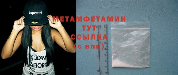 бутират Карпинск