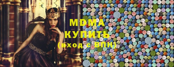 бутират Карпинск