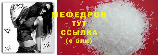 бутират Карпинск