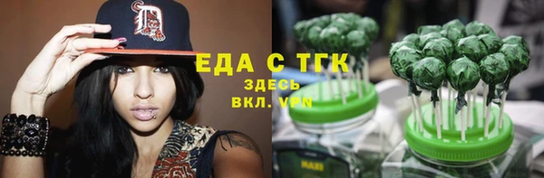 ALPHA PVP Кинешма