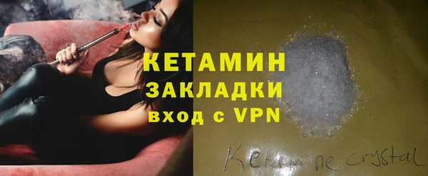 соль ск Касимов