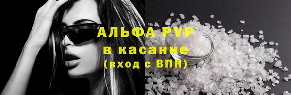 соль ск Касимов