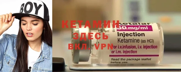 бутират Карпинск