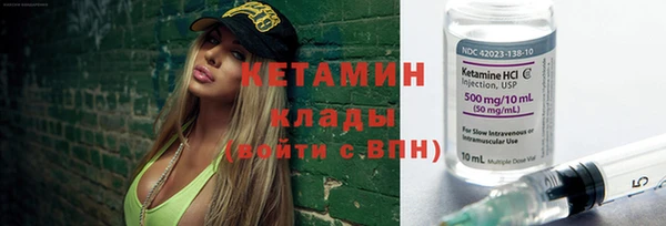 соль ск Касимов