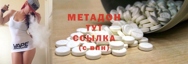 бутират Карпинск