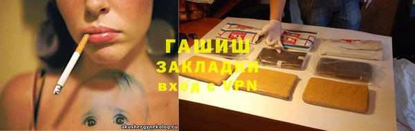 бутират Карпинск