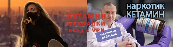 таблы Киренск