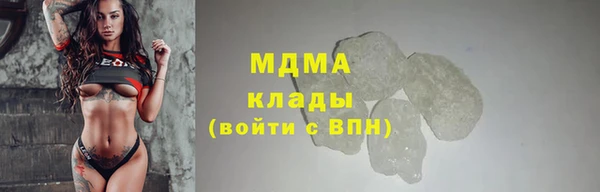 бутират Карпинск