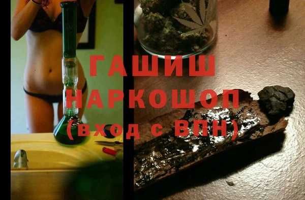 бутират Карпинск