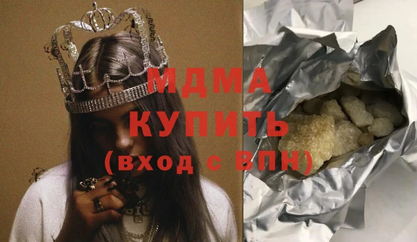 бутират Карпинск