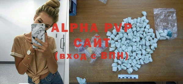 альфа пвп Карталы