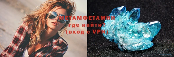альфа пвп Карталы