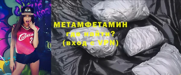 ALPHA PVP Кинешма