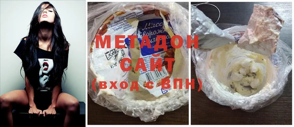 соль ск Касимов