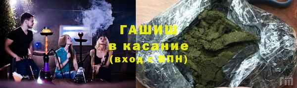 бутират Карпинск