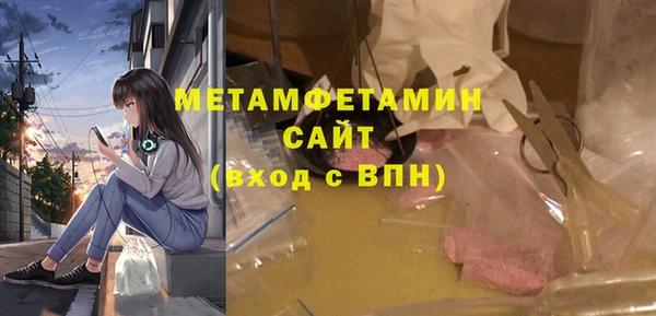 ALPHA PVP Кинешма