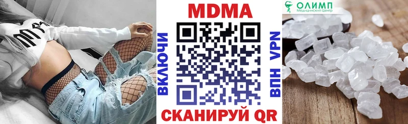 Купить  Арамиль  MDMA Molly 