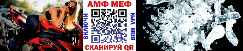 МЕТАМФЕТАМИН Methamphetamine  Купить где  Арамиль 