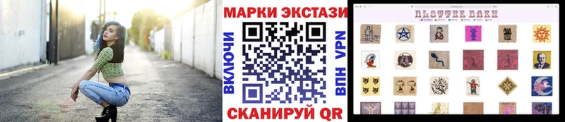 Марки N-bome 1500мкг  Купить закладки  Арамиль 