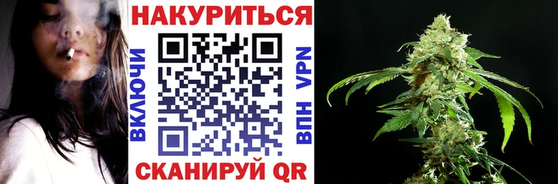 МАРИХУАНА план  Купить закладки  Арамиль 
